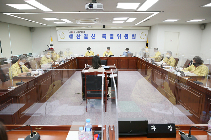 시흥시의회 예산결산특별위원회가 내년도 예산안 심사를 진행하고 있다. (시흥시의회 제공)