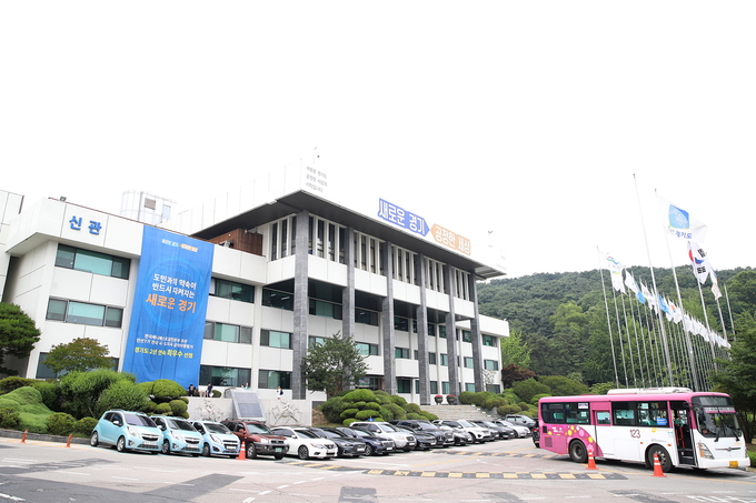 경기도청 전경 (사진 = 경기도 제공)