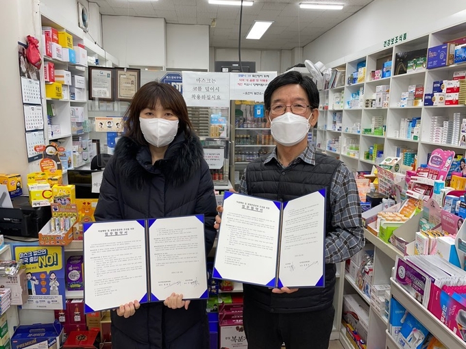 오산시 보건소 정신건강복지센터 부설 자살예방센터는 지난 10일 자살예방 및 생명존중문화 조성을 위해 오산시약사회와 업무협약을 체결했다(사진=오산시 보건소 제공)