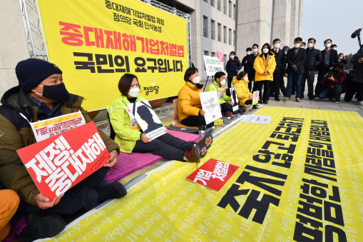 정의당이 중대재해기업처벌법의 연내 제정을 촉구하며 무기한 단식 농성에 돌입했다. (사진=연합뉴스) 
