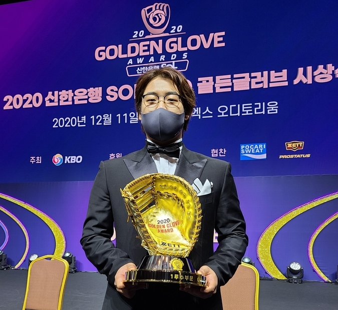 11일 서울시 강남구 코엑스 오디토리움에서 열린 2020 신한은행 쏠(AOL) KBO 골든글러브 시상식에서 1루수 부문 수상자로 선정된 강백호가 골든글러브를 들고 기념촬영을 하고 있다. (사진=kt 위즈 제공)
