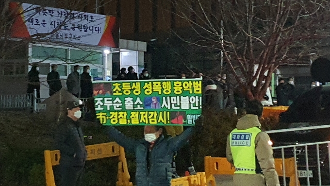 시위자가 피켓을 들고 시위를 하고 있는 모습. (사진=김기현 기자)