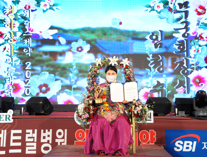 12일 전북 정읍시 정읍국민체육센터에서 열린 위더스제약 2020 천하장사씨름대축제 여자 2부 무궁화급에서 우승한 임정수(인천시씨름협회)가 꽃가마에 올라 기념촬영을 하고 있다. (사진=대한씨름협회 제공)