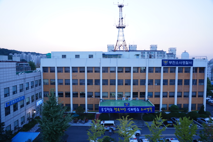 부천소사경찰서 전경. (사진=부천소사경찰서 제공)