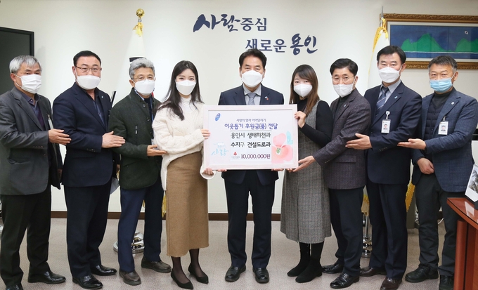 용인시장실을 찾아 성금을 기탁한 용인시 공직자들 (사진=용인시 제공)