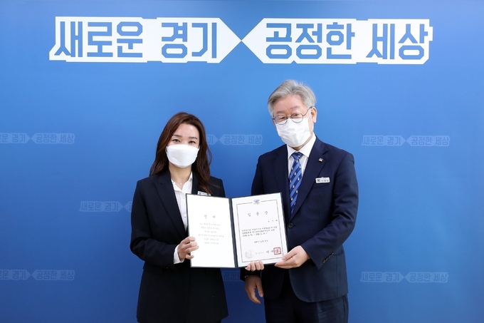 14일 오후 초대 경기국제평화센터장으로 임명된 노주희 전 민변 국제통상위원회 부위원장이 이재명 경기도지사로부터 임명장을 받고 있다. (사진=경기도 제공) 