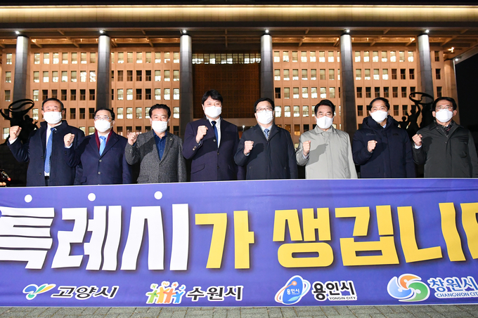 지방자치법 전부개정안이 통과된 지난 9일 국회에서 염태영 수원시장(오른쪽 네 번째)과 조석환 수원시의회 의장(왼쪽 네 번째) 등 4개 도시 시장과 시 의장들이 기념촬영을 하고 있다.(사진=수원시 제공)