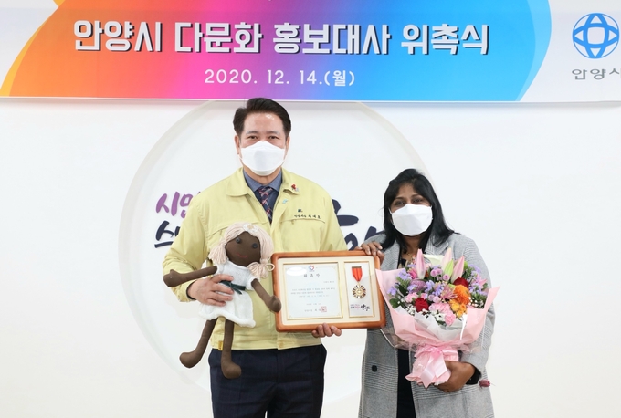 안양시민인 ‘이레샤 페레라’씨가 안양시다문화홍보대사로 활동하게 됐다.
