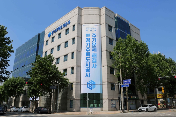 GH전경 = GH 제공