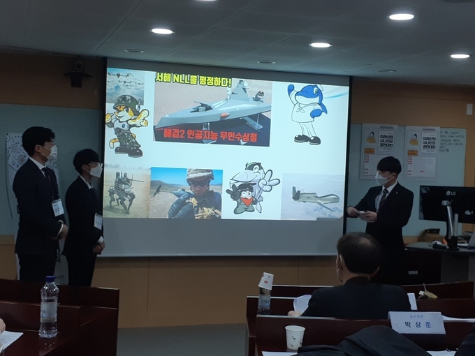 오산대학교가 ‘2040 미래산업 시나리오 경연대회’에서 ‘2040년 미래 일기장’이라는 내용을 제출하여 우수상을 수상했다. (사진=오산대학교 제공)