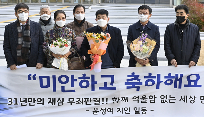 이춘재의 연쇄살인 중 8차 살해의 피의자로 지목되어 20년간 복역 후 출소한 윤성여 씨가 17일 수원시 영통구 수원지방법원에서 열린 재심 선고공판에서 무죄 선고를 받고 지인들의 축하를 받고있다. (사진=황준선 기자)