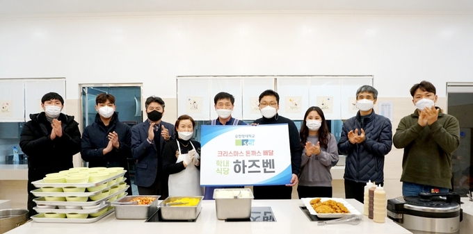 지난 16일 순천향대학교 임직원과 교내 푸드코트 돈까스 전문점 하즈벤이 충남 아산시 아동양육시설 ‘아인하우스’를 방문해 사회공헌 캠페인을 펼쳤다. (사진=순천향대학교)