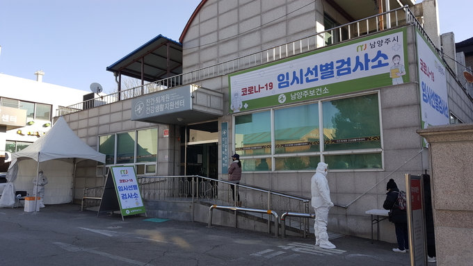 남양주시는 코로나19 확산에 따른 대응으로 검사를 원하는 시민은 증상 유무에 상관없이 무료검사를 받을 수 있도록 했다.(사진=남양주시 제공)
