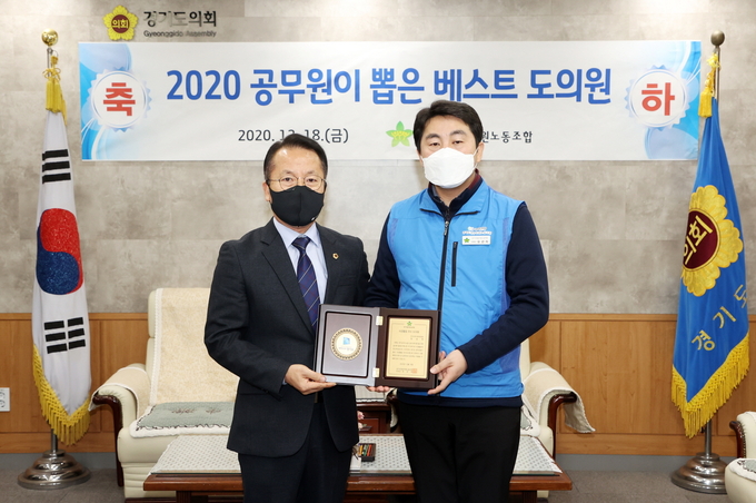 경기도의회 정승현 의원이 경기도 공직자가 뽑은 '올해의 의정활동 우수도의원'으로 선정됐다(사진=경기도의회 제공)