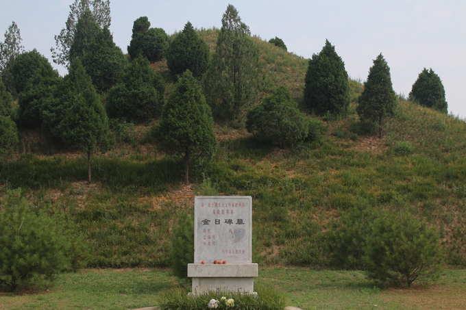 김일제 릉묘. 중국 섬서성 함양(咸陽)시와 ﻿흥동(興洞)시 사이에 있는 한 무제 무릉(茂陵)의 배릉이다.