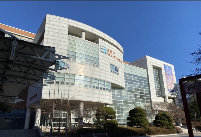 군포시청소년수련관 사진이 여성가족부 장관상 수상했다. (사진=군포시 제공)