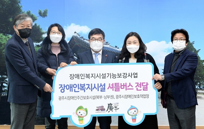 광주시 신동헌 시장이(가운데) 시장실에서 민간위탁한 장애인복지시설 3개소에 대해 셔틀버스 3대 차량을 전달하고 있다.(사진= 광주시 제공)