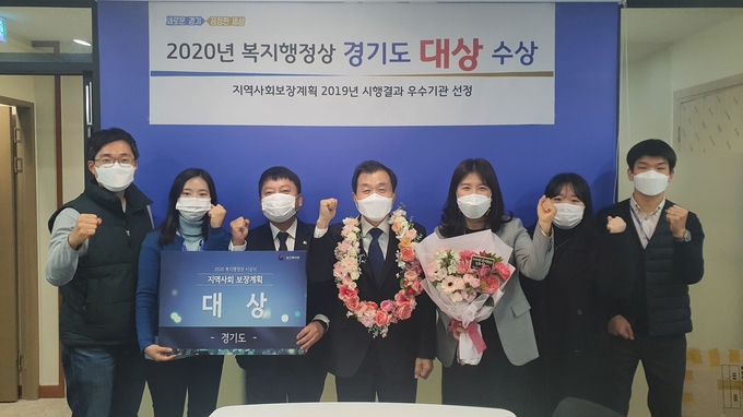사진 = 경기도 제공