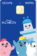 인천e음 카드 이미지