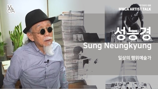 (사진=국립현대미술관 제공)
