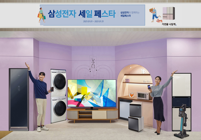 (사진=삼성전자 제공)