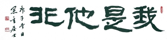 (사진=교수신문 홈페이지 캡쳐)