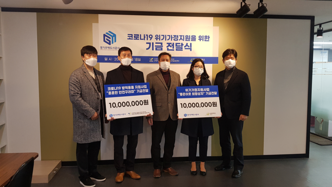사진 = GH제공