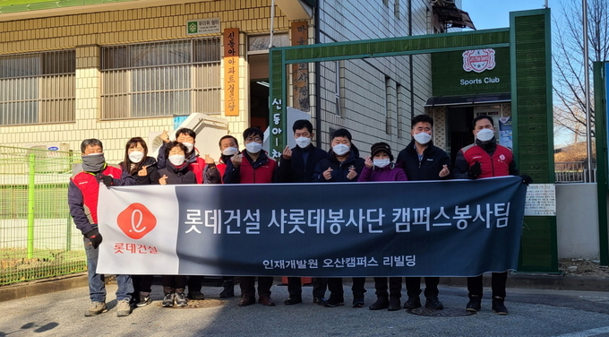 초평동행정복지센터은 롯데건설(주) 샤롯데봉사단과 함께 어르신들의 쉼터인 경로당을 찾아 생활형 주거복지서비스 활동을 펼쳤다(사진= 초평동행정복지센터 제공)