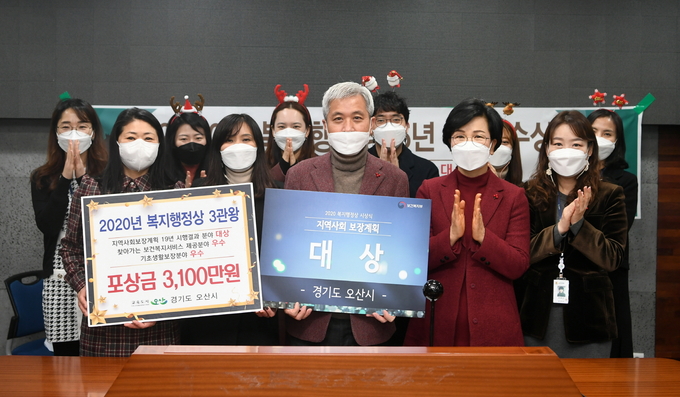 복지행정상 시상식(사진=오산시 제공)