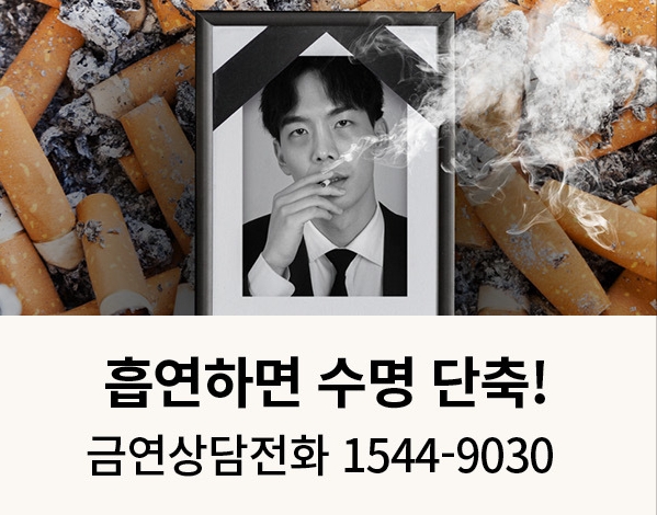 제3기 담뱃갑 경고그림 (사진=보건복지부 제공)