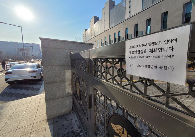 21일 서울 송파구 서울동부구치소에 종합민원실 폐쇄 안내문이 붙어 있다. (사진=연합뉴스 제공)