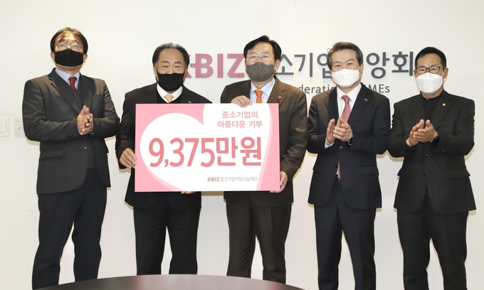 (사진=중소기업중앙회 경기지역본부)