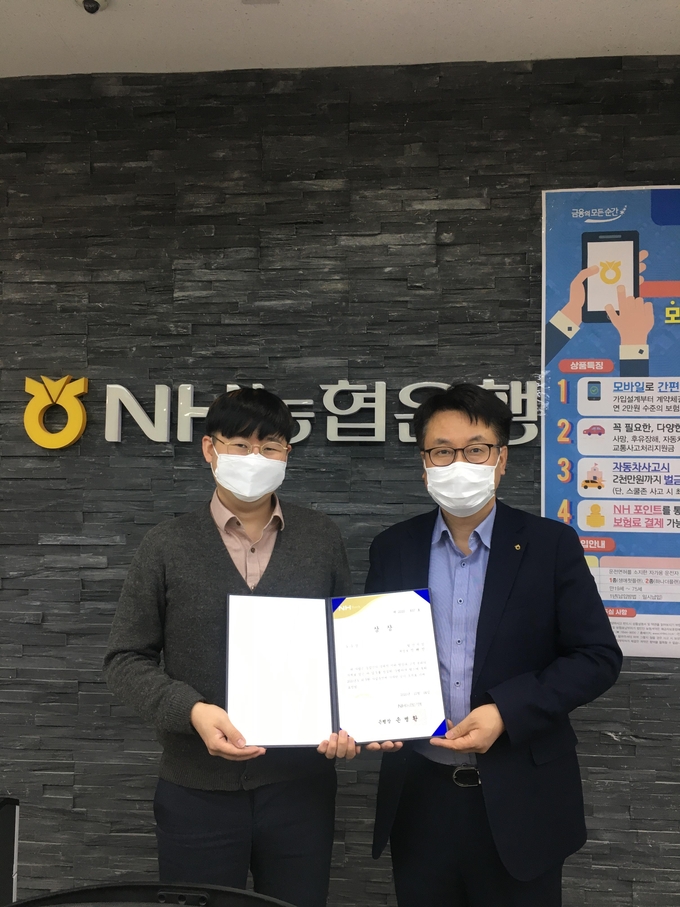 (사진=NH농협은행)