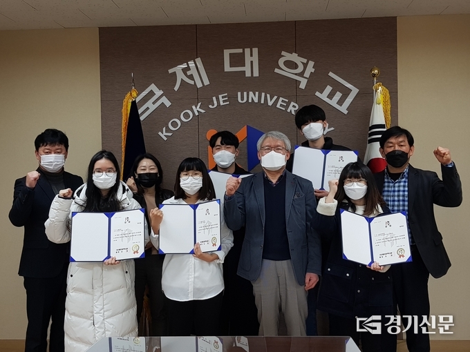 국제대는 총 18개 팀이 참여한 가운데 '창업아이디 경진대회'를 개최해 재학생들의 큰 호응을 얻었다. (사진=국제대 창업지원센터 제공)
