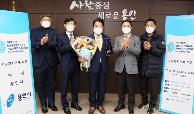 22일 용인시청 시장실에서 진행된 스포츠마케팅어워드 시상식 모습 (사진=용인시 제공)