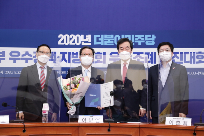 조광한 남양주시장이 수상 후 이낙연 당 대표 등과 기념촬영을 하고 있다. (사진=남양주시 제공)