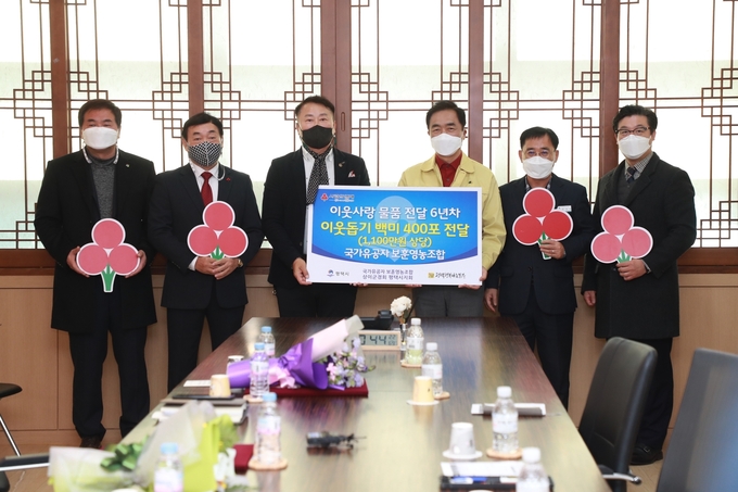 22일 대한민국 상이군경회 평택시지회가 불우이웃을 위해 백미 10kg 400포를 기부했다.
