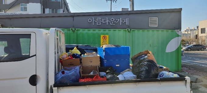 남양주도시공사가 비대면 ‘사랑의 기부’활동으로 물품기부와 크리스마스 씰 모금운동을 진행했다. (사진=남양주도시공사 제공)
