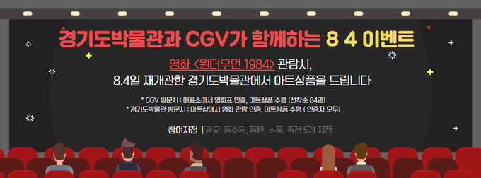 (사진=경기도박물관 제공)