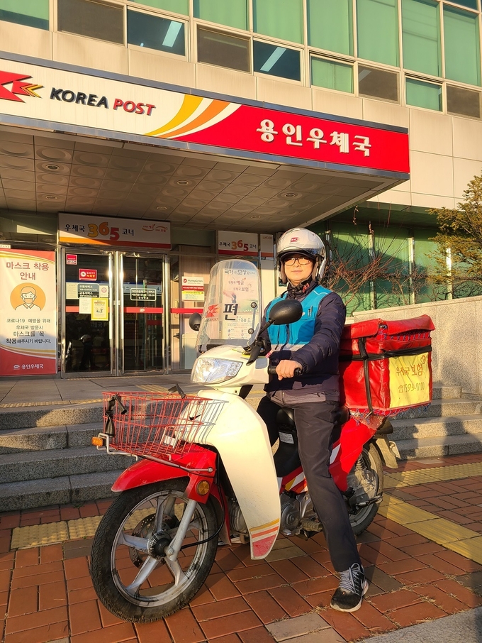 용인우체국 이진수 주무관. (사진=경인지방우정청 제공)