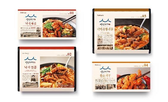 백년전골 밀키트 (사진=경기지방중소벤처기업청)