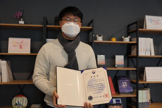 상지대학교 산학협력단 창업보육센터 남창영 과장. (사진=상지대 제공)