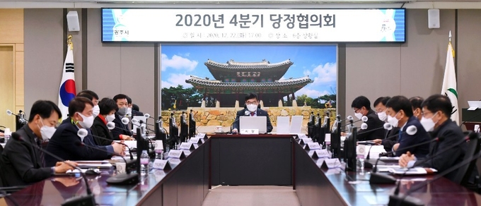 광주시가 정책공조와 지역발전 상생협력을 위해 신동헌 시장, 소병훈 국회의원을 비롯해 임일혁 시의장 및 도의원, 시의원, 실국장 등이 참석한 가운데 당정협의회 개최하고 있다. (사진=광주시 제공)