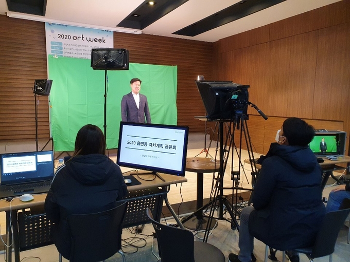 화성시가 시민들이 의제를 발국하고 수립한 주민자치계획을 유튜브 화성온TV를 통해 공개하고 있다.(사진=화성시 제공)