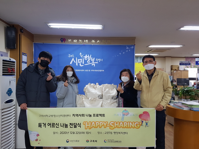 구리시 학교 밖 청소년지원센터는 학교 밖 청소년들이 직접 만든 수제청(자몽, 레몬청)과 비즈 마스크 스트랩 전달했다. (사진=구리시 학교 밖 청소년지원센터 제공)