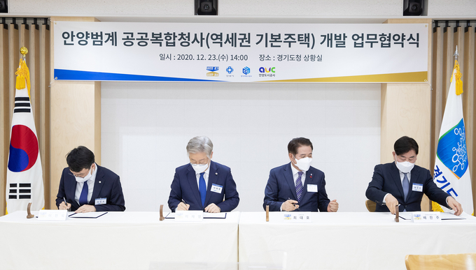 사진 = 경기도 제공
