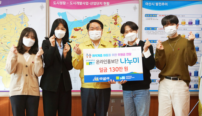 (사진=순천향대 제공)