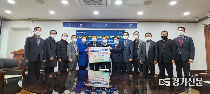포천시 소재 농ㆍ축협 조합장들과 박윤국 포천시장, 손세화 포천시의회의장 등이 장학기금 기탁 증서를 들어보이고 있다. (사진=문석완 기자)