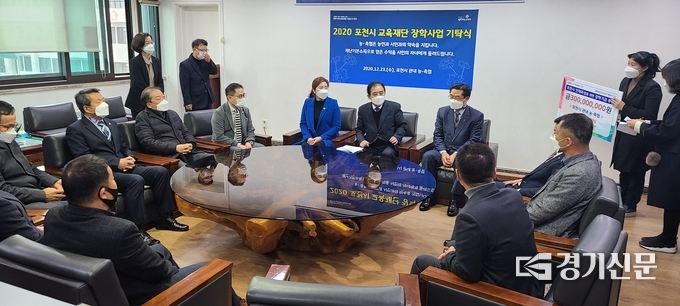 포천 관내 농ㆍ축협 조합장들이 기탁식을 하기 위해 포천시청 브리핑룸에 모였다. (사진=문석완 기자)