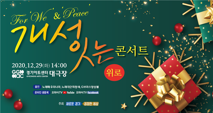 (사진=경기도 제공)